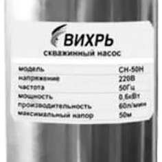Облегчение запуска двигателя при использовании конденсаторной коробки