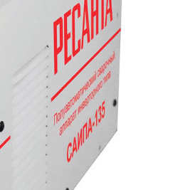 Прочный корпус со степенью защиты IP21