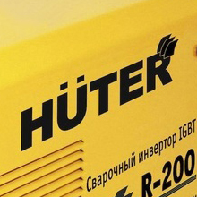 Немецкое качество