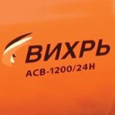 Насос включается и выключается автоматически при достижении определенного давления в системе