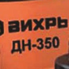 Термозащита автоматически останавливает работу насоса при перегреве